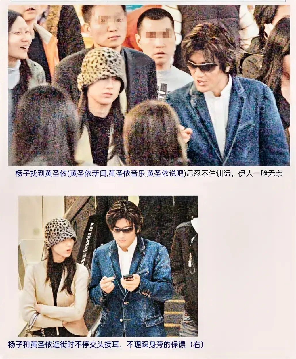 22岁的黄圣依和30岁的杨子，居然有几分偶像剧的感觉 