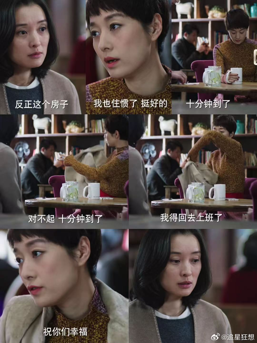 原来贺涵的动作指导是子君以前看剧只关注爱恨纠葛，再回头看才发现，贺涵很多生活层面