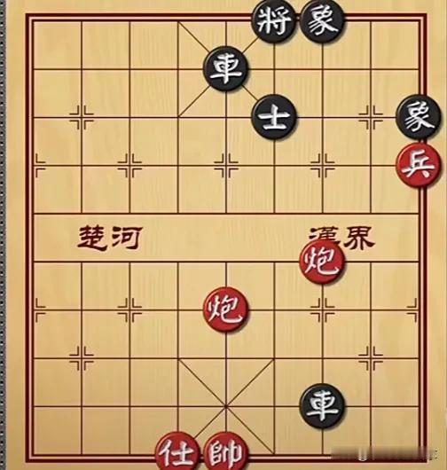 大爷的棋艺真是炉火纯青，黑车都被整得狗急跳墙了[笑哭]，中国象棋真好玩！
如图所