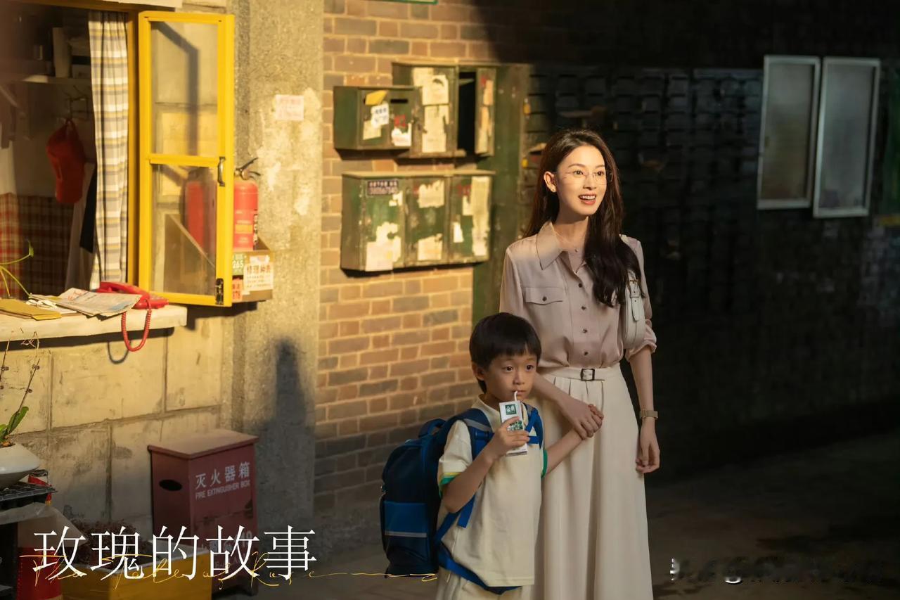 《玫瑰的故事》里，你别说，白晓荷6岁的儿子，长得跟黄振华还真像！

白晓荷：孩子