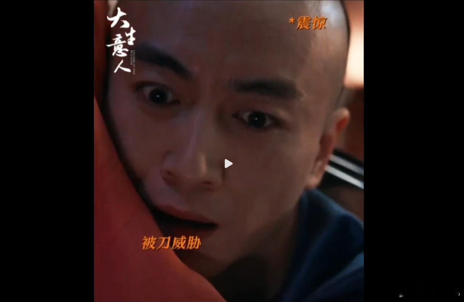 陈晓也没想到会被三个女人拿捏吧 本来以为能轻松应对各种关系，结果每天都有新的小状