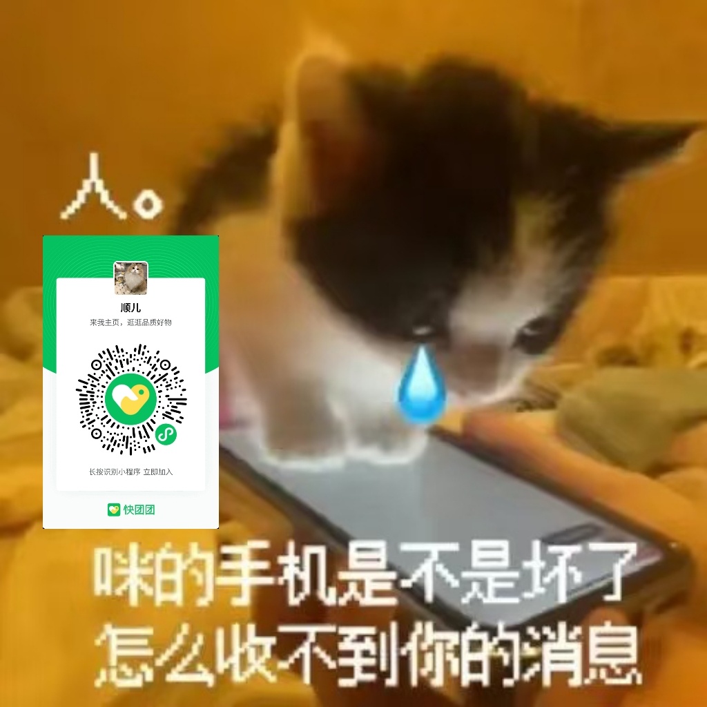 嘿嘿，也是摸摸索索创造了一个ktt小天地！欢迎老公们来逛逛！感觉大家参观偶们这个