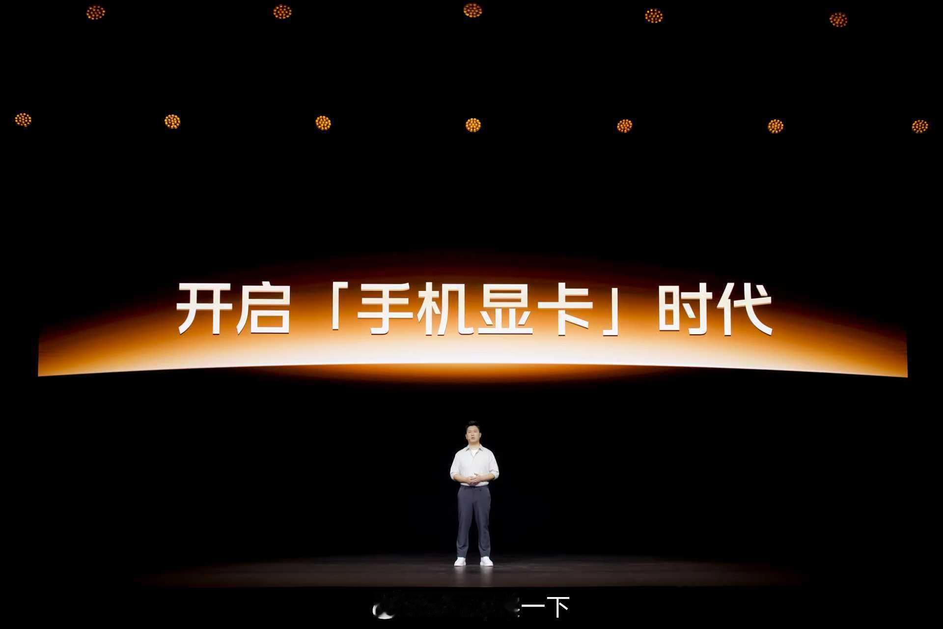 iQOO 15搭载自研电竞芯片Q3，带来全新显卡级游戏视效体验。 iQOO15三