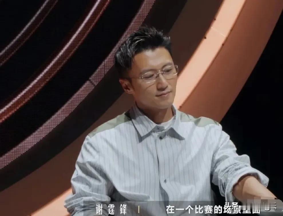 谢霆锋，引发热议！

8月14日，谢霆锋又上热搜了！
这回不是因为锋菲恋发糖，也