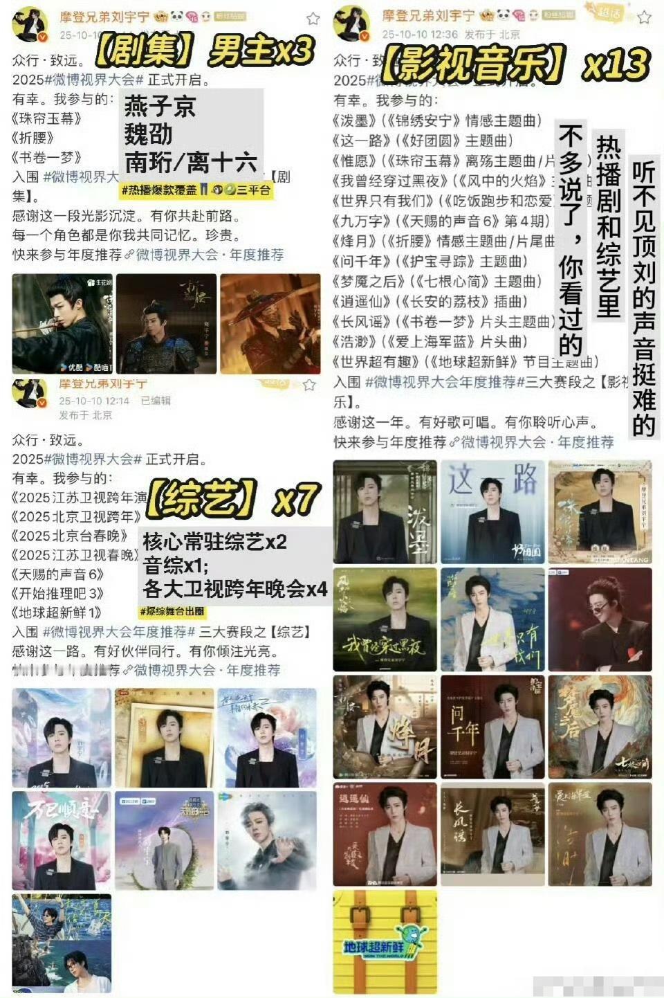 接刘宇宁事业运 刘宇宁今年可真是全面开花啊！新代言拿到手软，晚会首发官宣超受重视