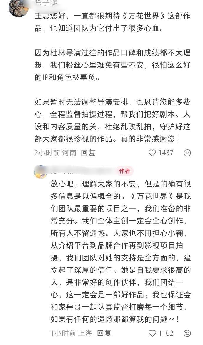杜林的前面几部，都是大投资大宣发，结果还不行，现在影视寒冬没有那么大投资和宣发的