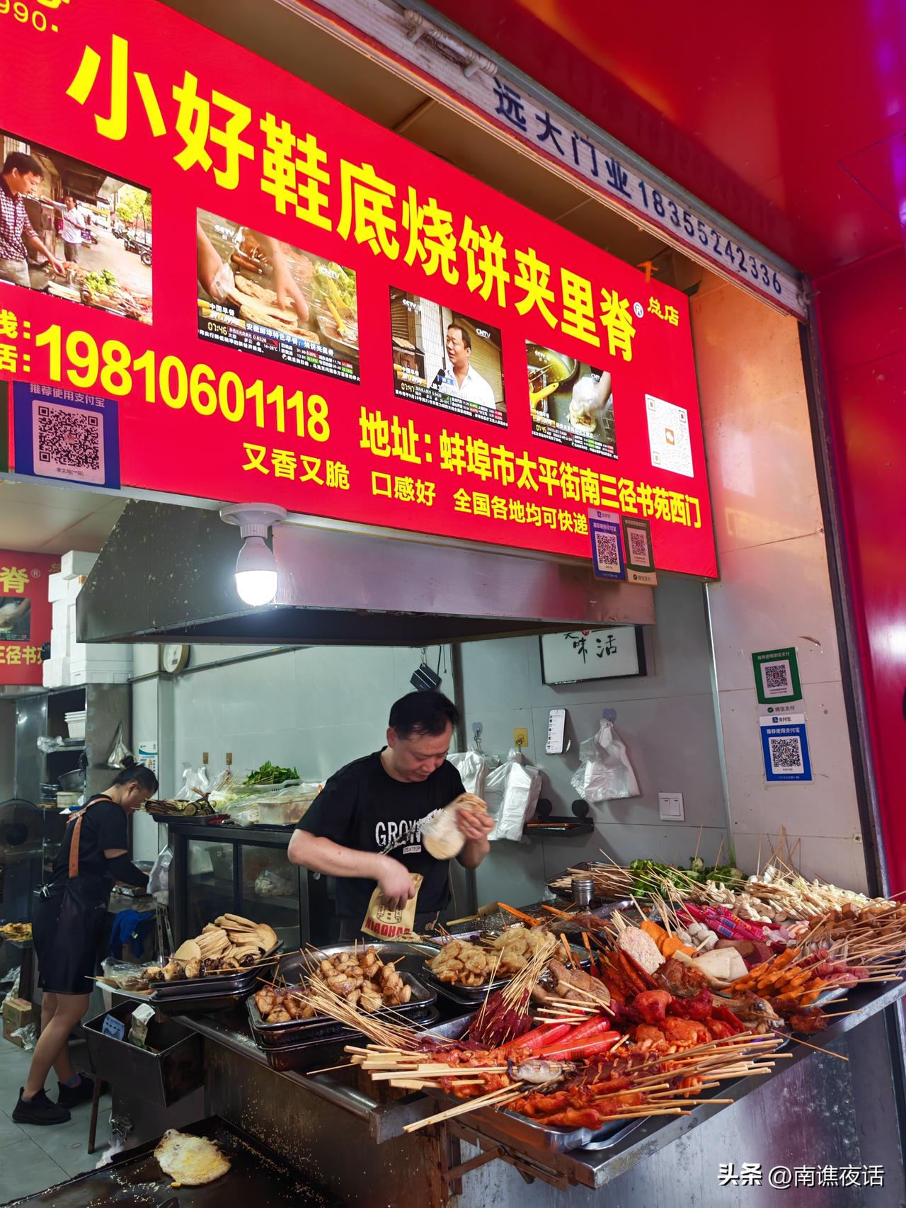让你最难忘的美食是什么蚌埠烧饼夹里脊最近又出名了，央视财经频道拍摄了蚌埠一家烧饼
