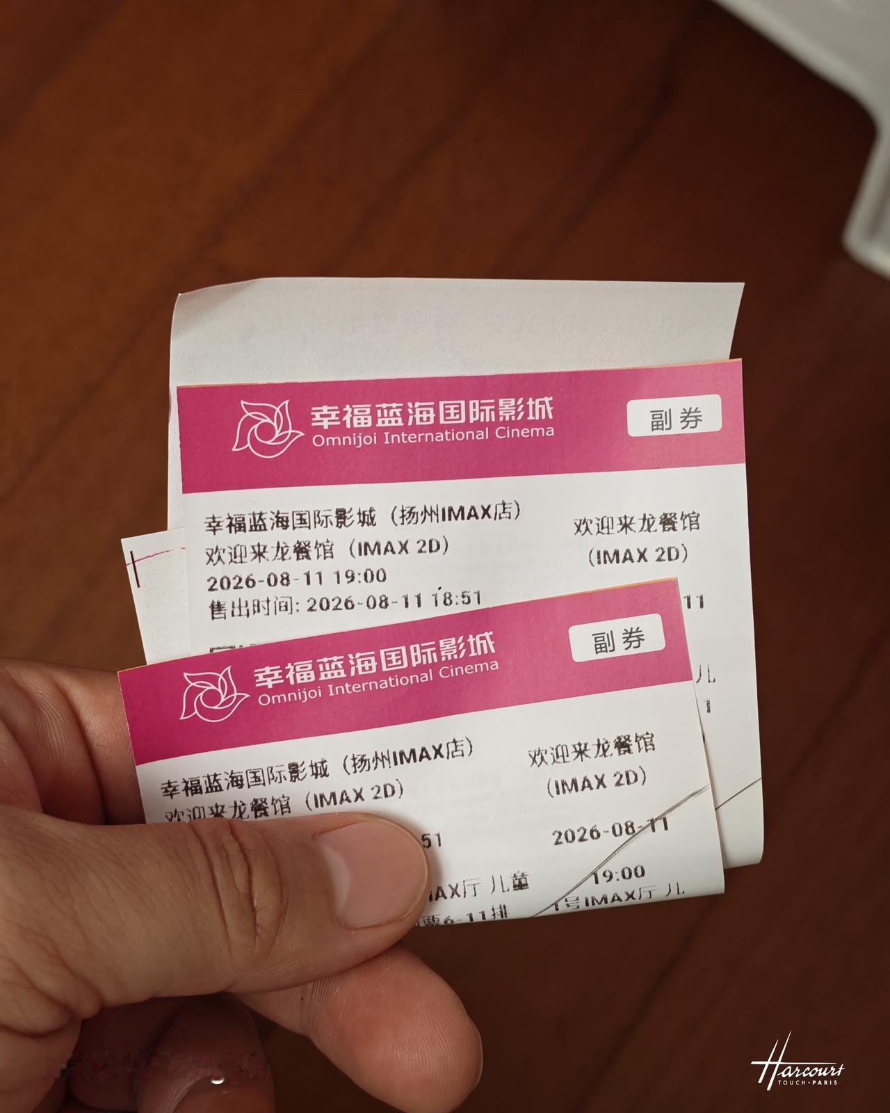 江南生活日记21
刚刚和老婆一起去看了龙餐馆，真的是太好看了，前半段轻松诙谐，后