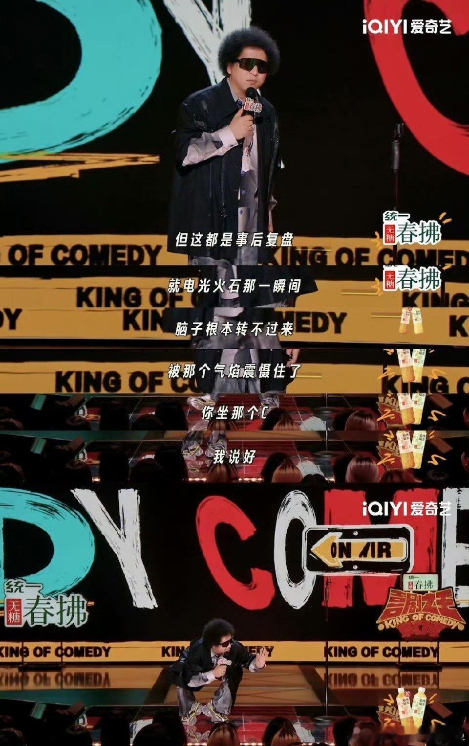 吵架没发挥好没人能忍住不复盘喜剧之王单口季 吵架高手！复盘找破绽，下次赢定了[g