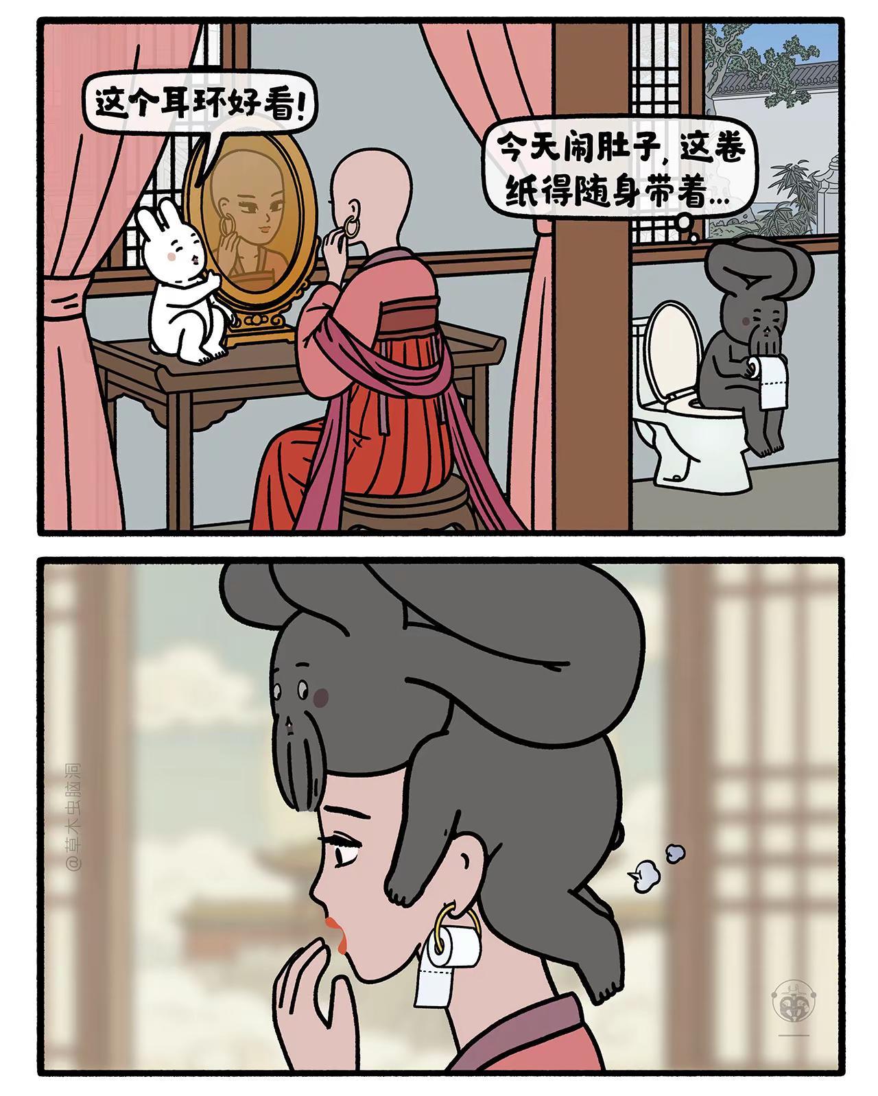 卷纸耳环。嫦娥打工兔 第八八三集