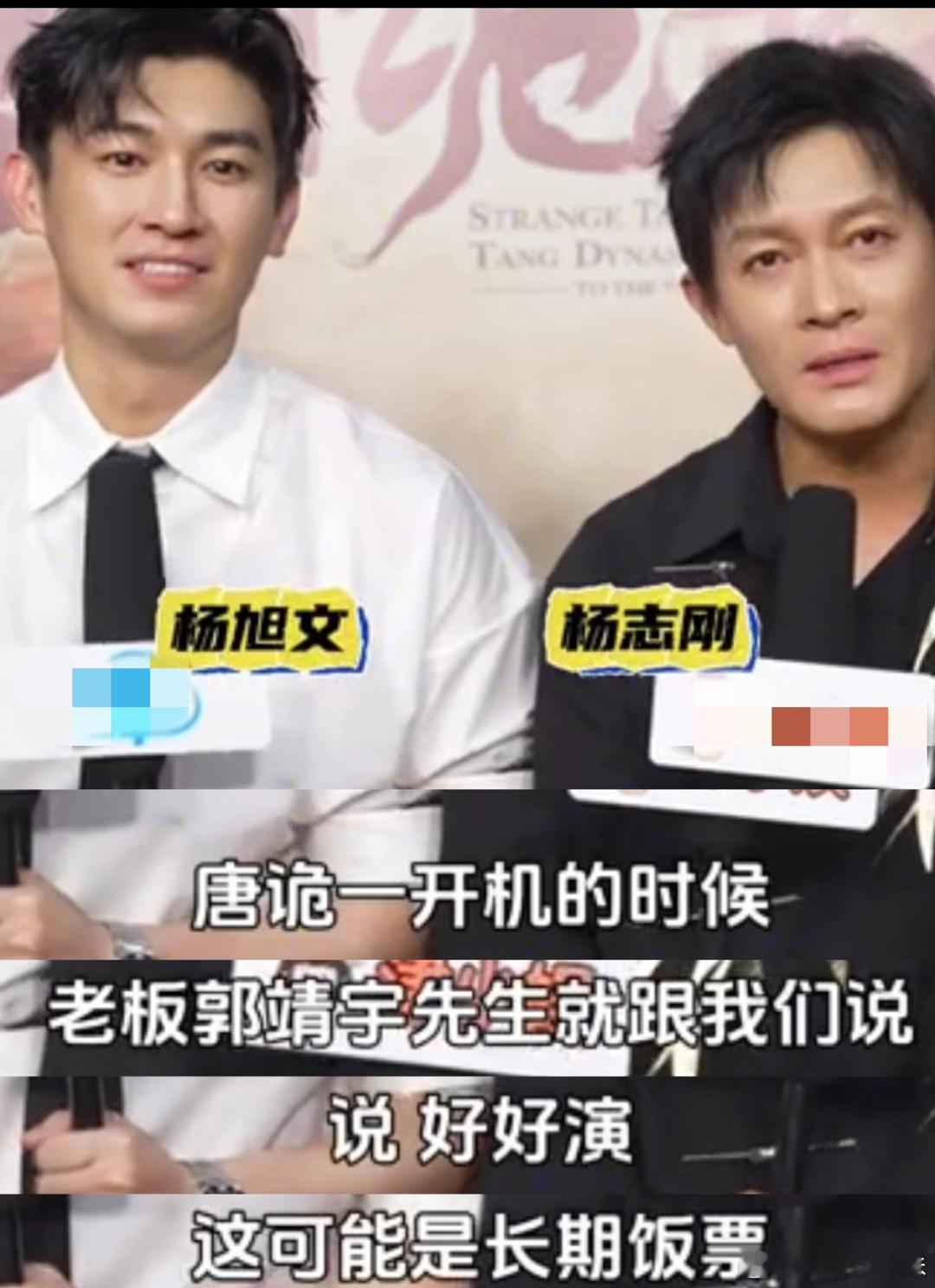 现在卢凌风就是杨旭文的长期饭票啊，我对范阳卢氏现在是好感爆棚。 ​​​