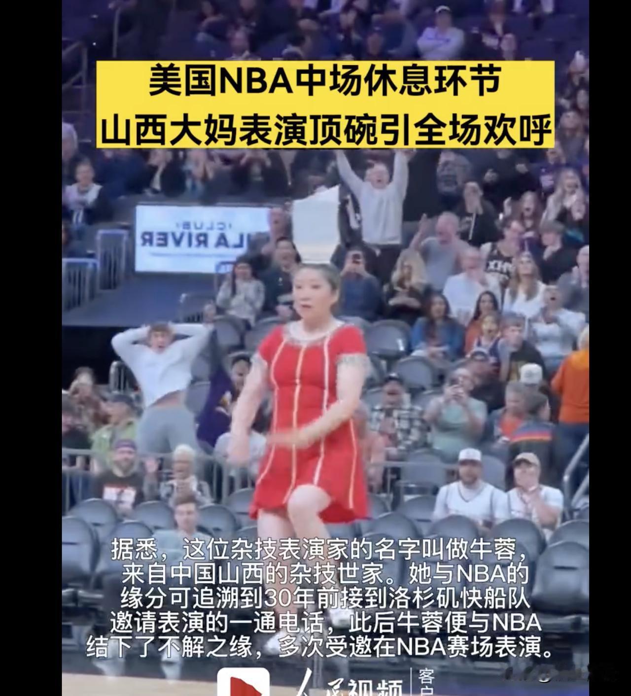 我也不知道为什么，看到全场欢呼时，突然有一股涌然的泪意。

中国杂技演员、50岁