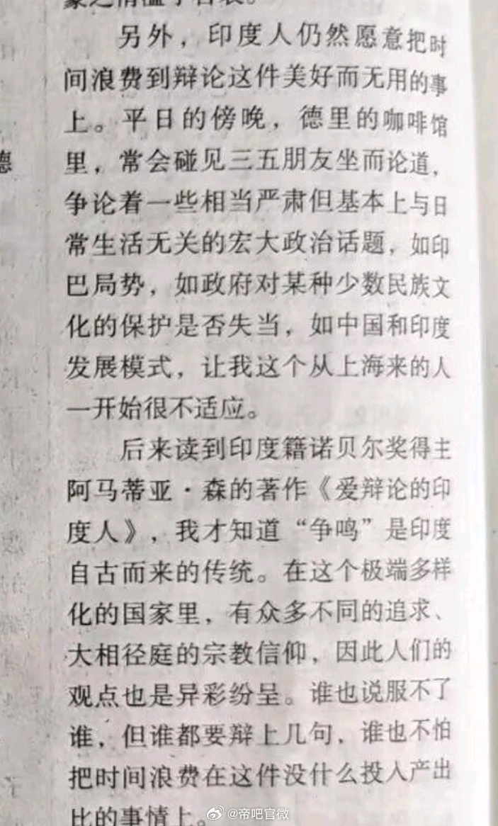 你别不信确实挺真的，印度几十年磨一剑的光辉战机和阿琼坦克至今没被击落和摧毁过，别