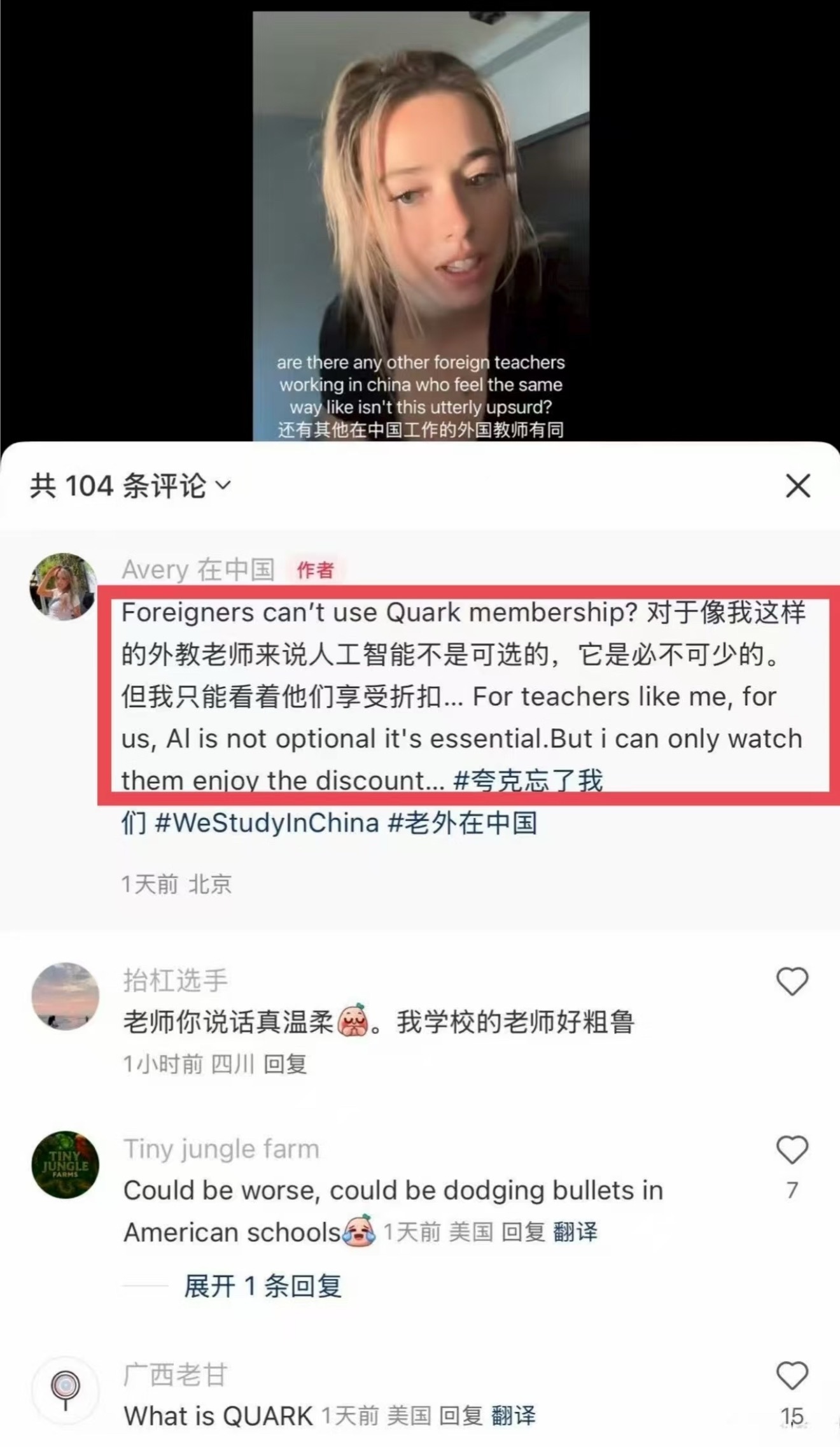 夸克回应留学生夸克官方回应留学生吐槽认证难夸克“遗忘”留学生，引发大量争议最近夸