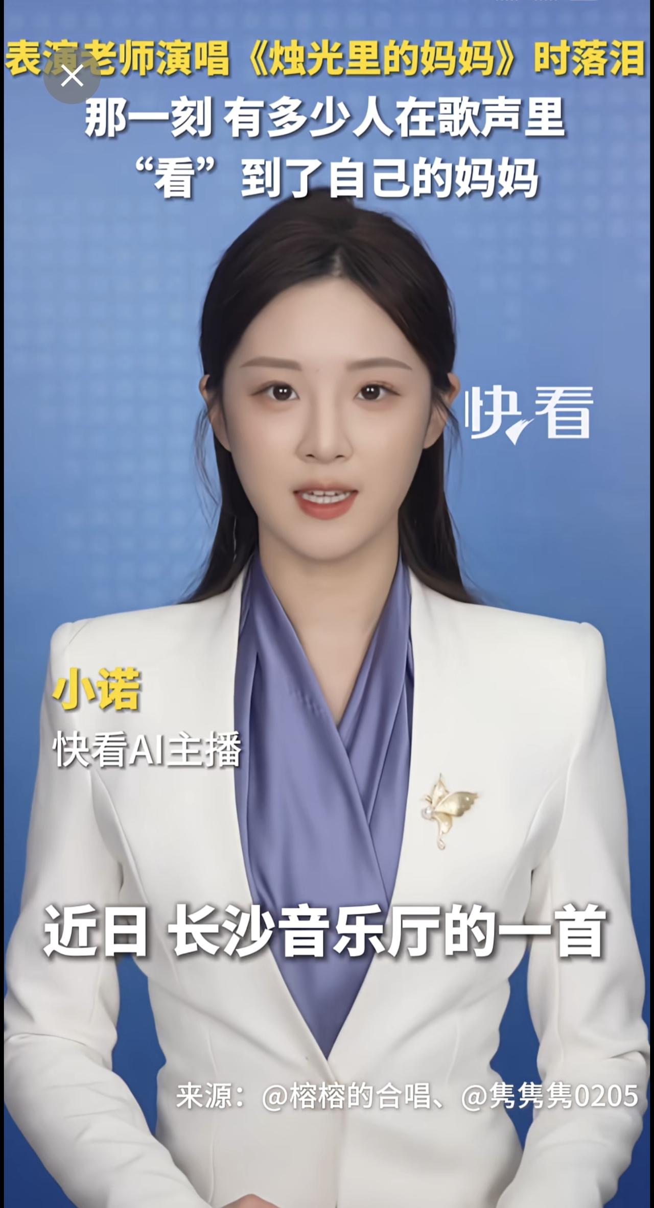 表演老师演唱《烛光里的妈妈》时落泪，那一刻，有多少人在歌声里“看”到了自己的妈妈