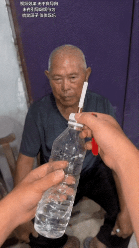 瓶子：我不要面子的吗？