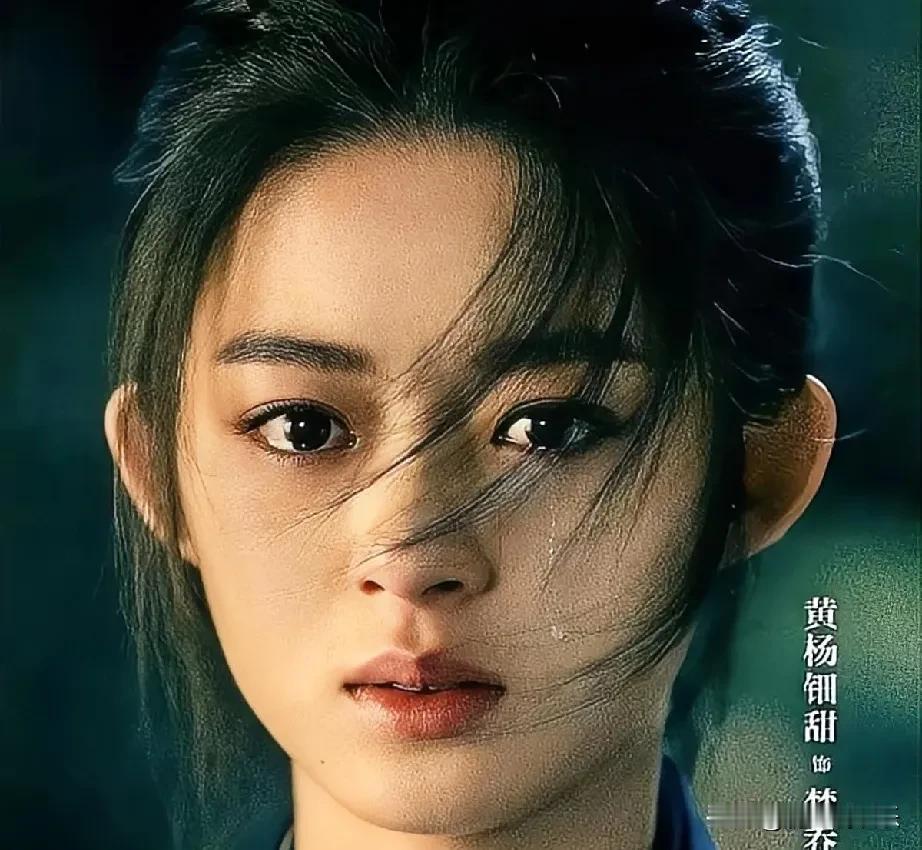黄杨钿甜的母亲为何在“天价耳环事件”中沉默不语？背后隐藏着什么秘密？
“天价耳环