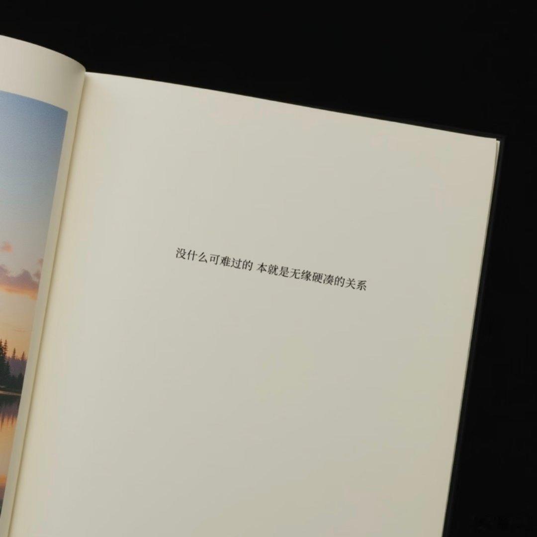 被这句话共情到了…… 