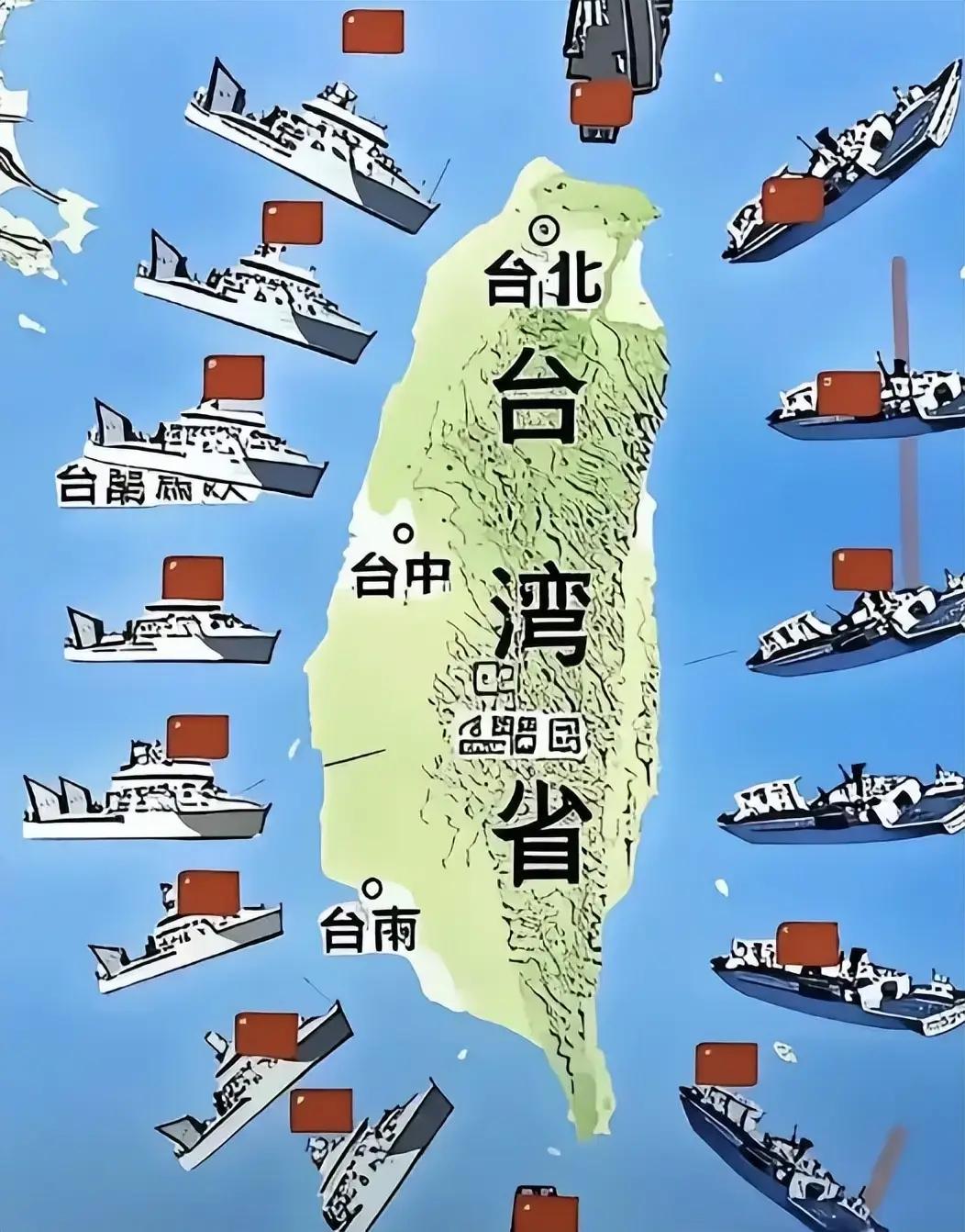 马英九：大陆若要武统，台湾不接受。郭台铭：大陆若要武统台湾，就送物资到前线。现在