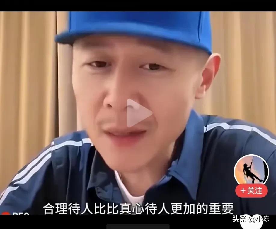 千万不要再傻傻的真心待人了，其实，我们一开始就做错了， 待人我们只要做到这一点就