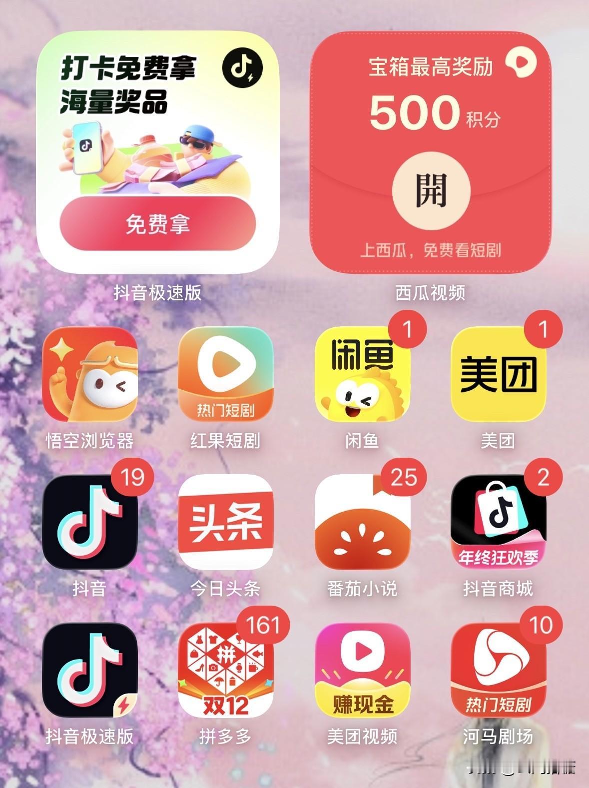 最近发表的几篇微头条，动不动就被关小黑屋，看来我是个踩雷体质吖。流量也跟着一塌糊