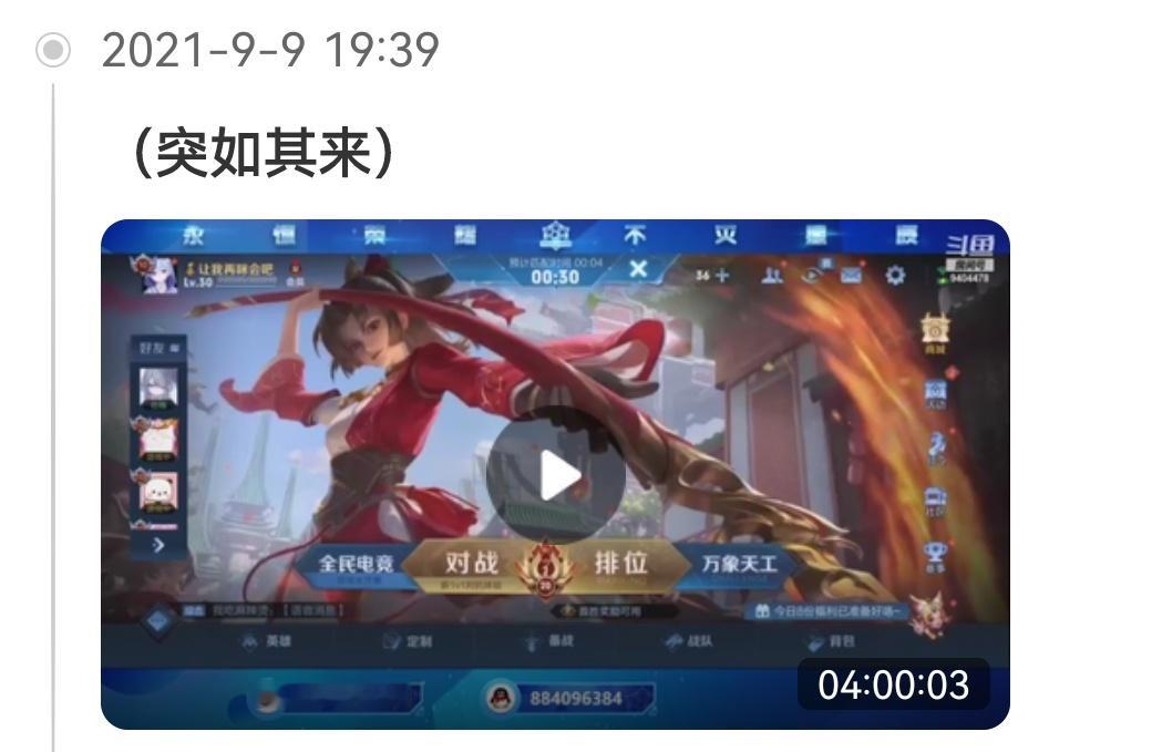 时隔五年，期待今晚和屿屿在88838重逢[给你小心心] ​​​