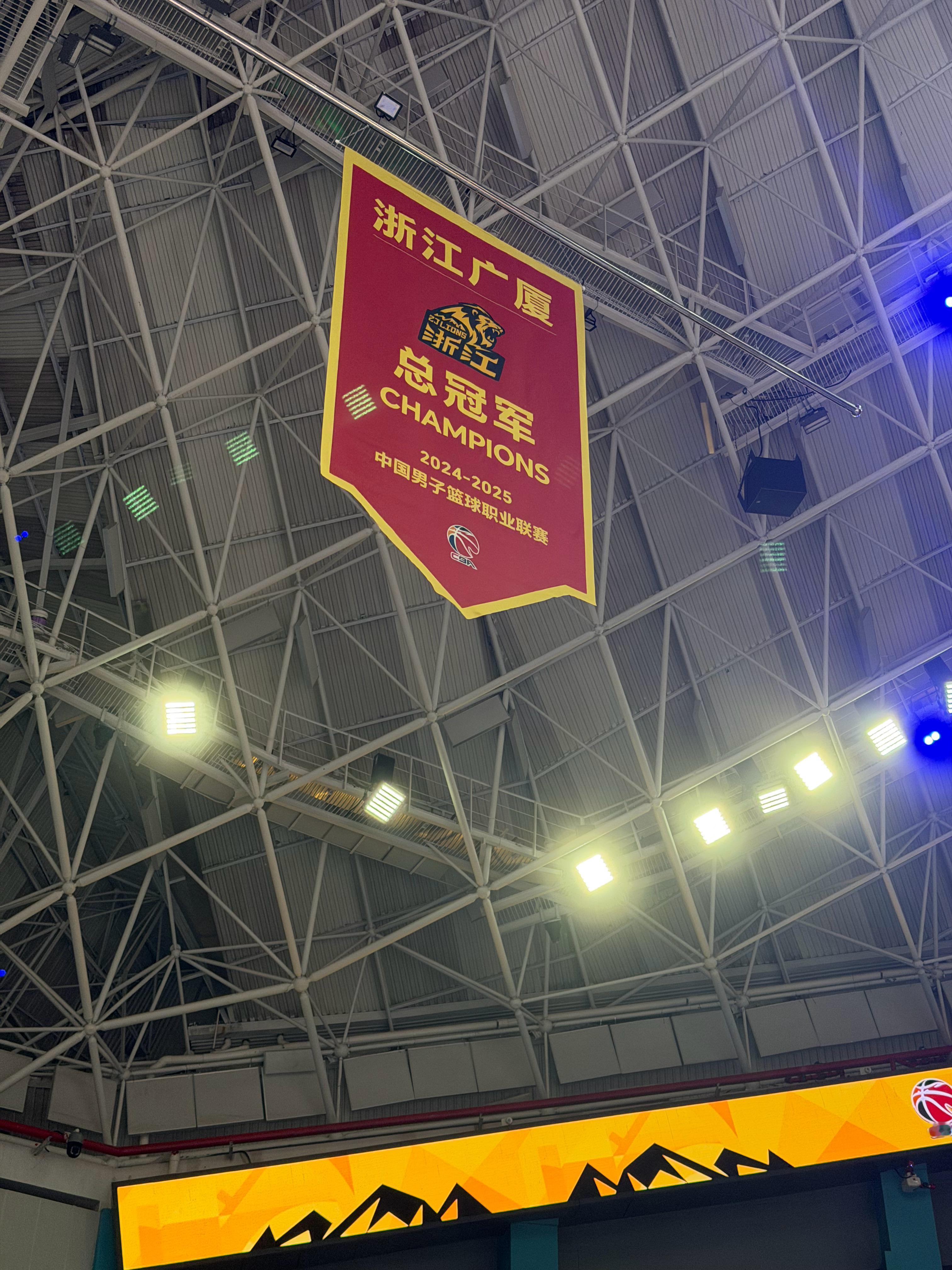 带上冠军戒指，升起冠军旗帜，这是所有职业球员最梦寐以求的时刻。从这一刻起，CBA