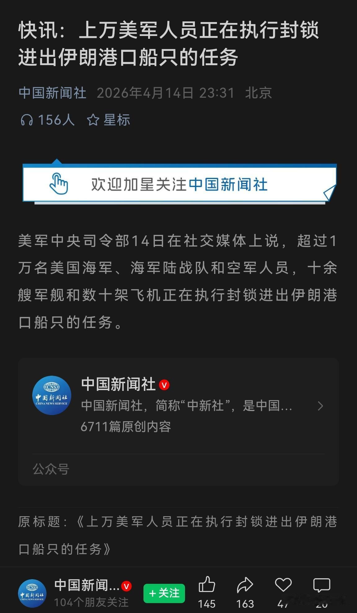 上万美军封锁波斯湾，可这个活可真心不好干！！[泪奔][笑哭][捂脸]
不是说波斯