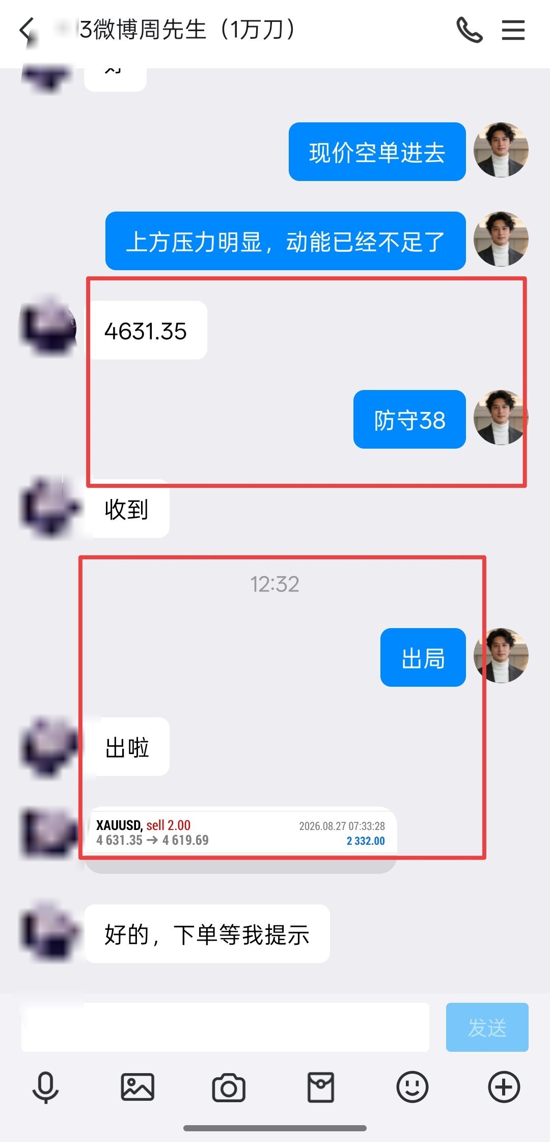 金价跌破4600美元黄金[超话]黄金 黄金波段五连胜：4631空单入场，4619