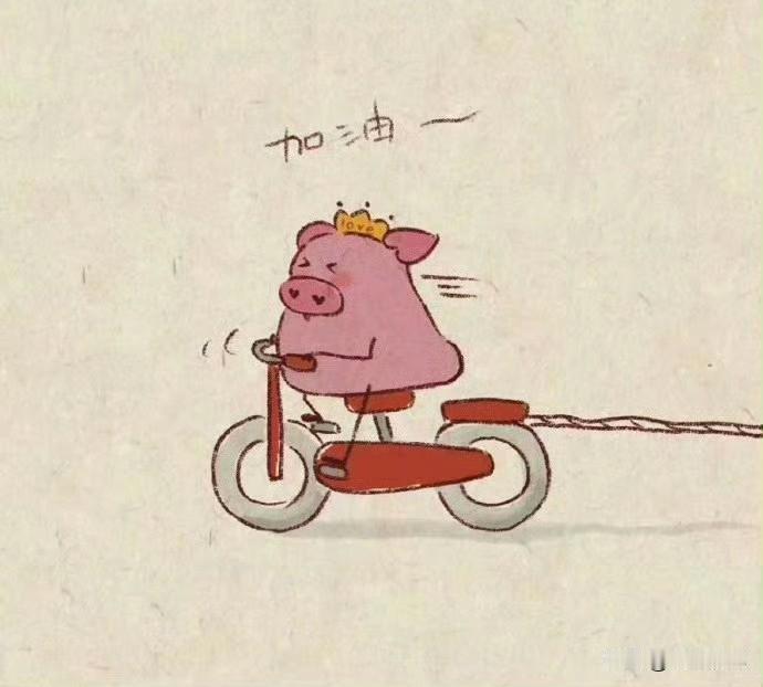 其实当你活明白了，就会知道：人要学会躲，躲那些不要脸的、心眼多的，躲骗子，躲消耗