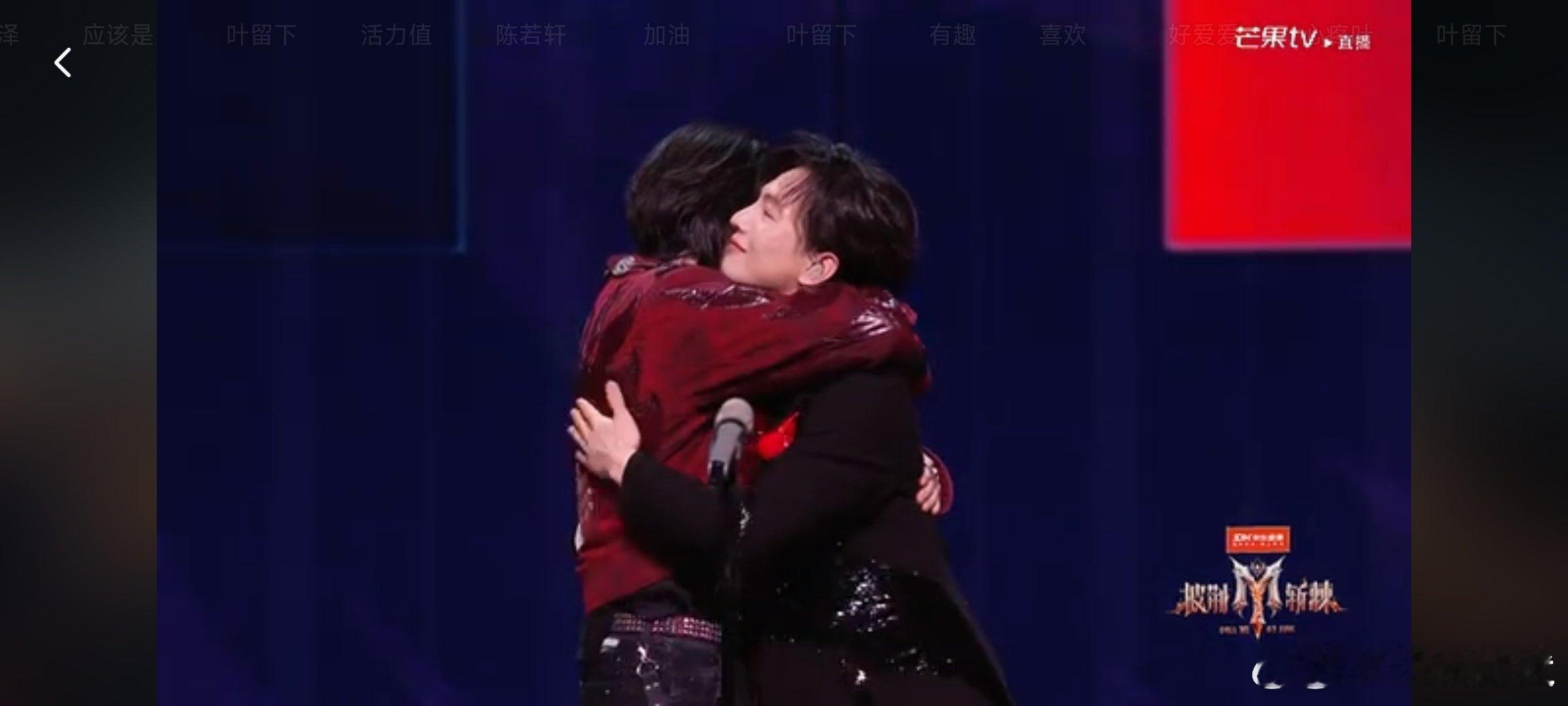 叶润泽淘汰意难平 叶润泽二公淘汰，暂别舞台，意难平啊！披荆斩棘二公排名叶润泽81