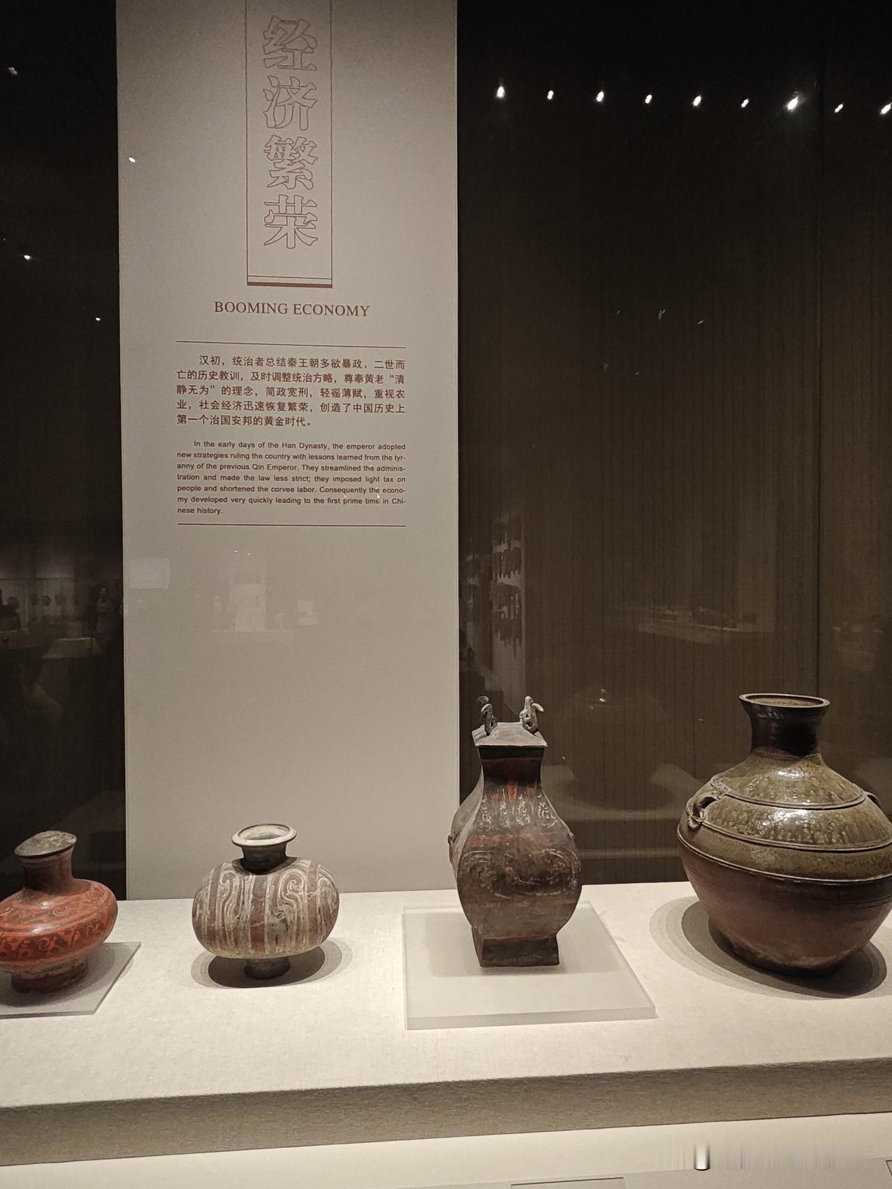 陕西历史博物馆——位于西安市雁塔区小寨东路，馆藏文物数量多、种类全、品位高、价值