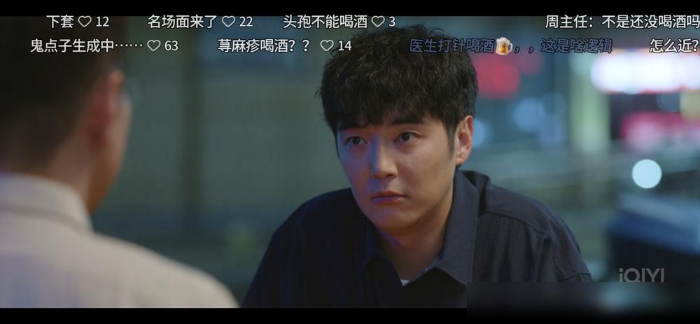 很多人看剧，学到的是怎么当好人。
聪明人看剧，学的是怎么玩弄规则。

《问心2》