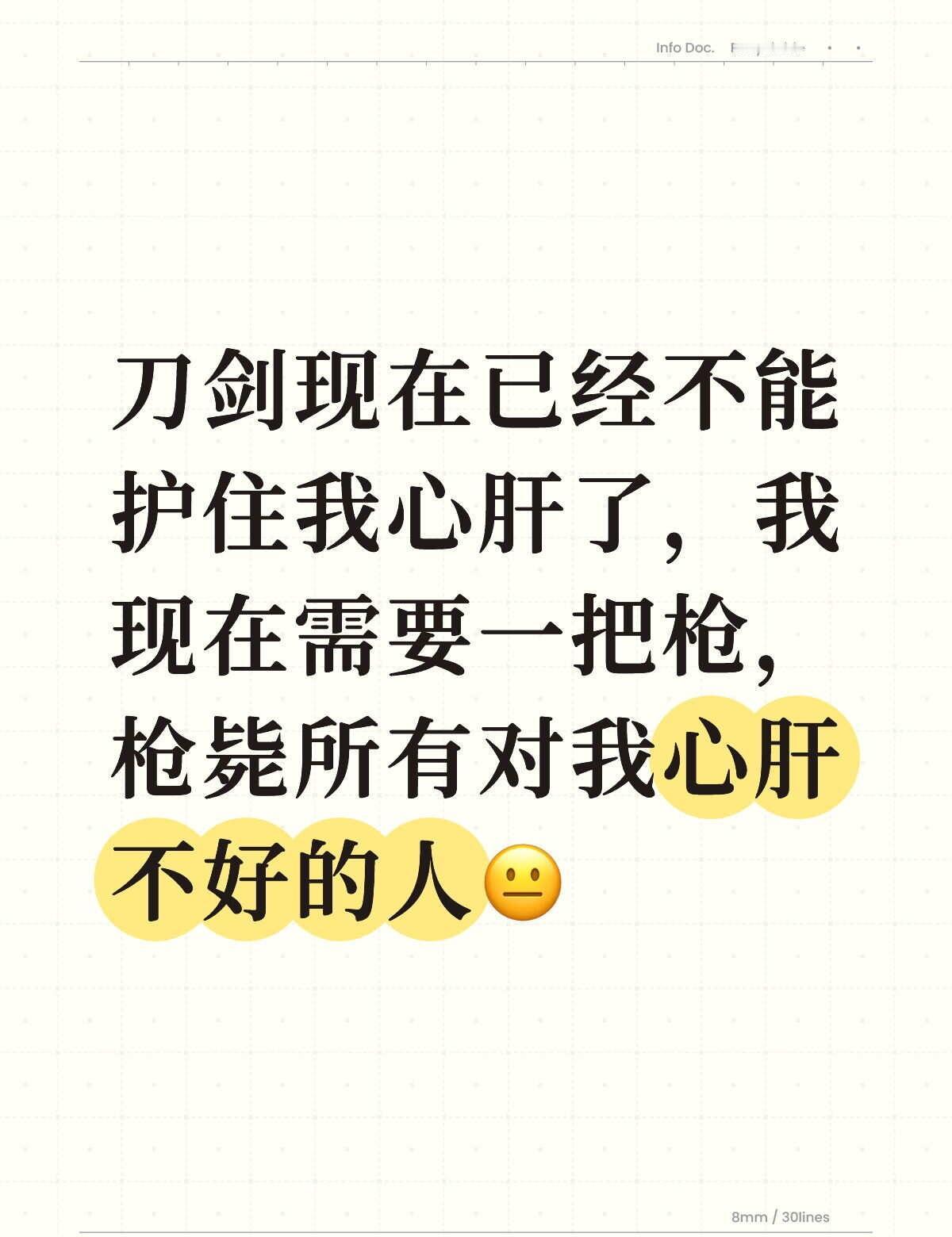 我需要一把枪
都说到枪了，那就期待檀健次主演的即将上映的电影《空枪》，忒忒忒