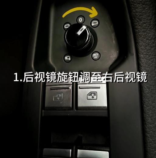 靠边总蹭马路牙子？爱车自带倒车后视镜自动下翻，这个功能常年被老司机们忽略！
不少