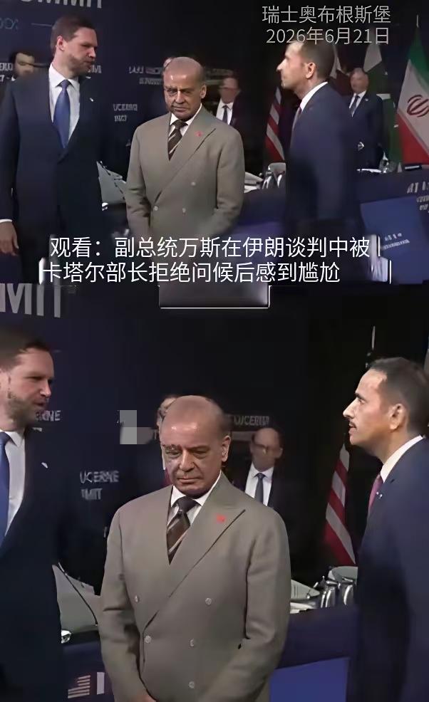 美伊新一轮谈判在瑞士举行，外交细节引发各界热议
 
万斯此次率领美国代表团前往瑞