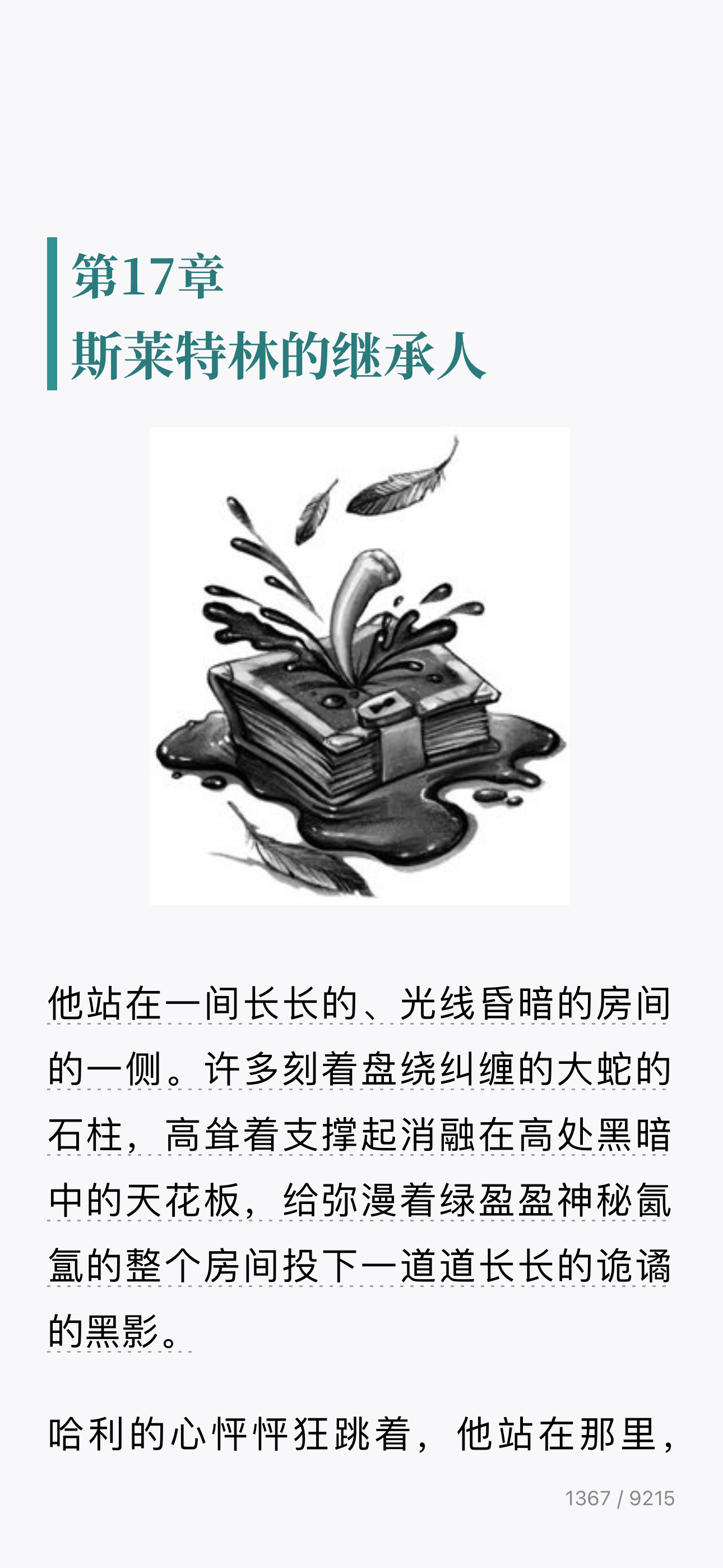 🙃就是说为什么人长大了看的东西依旧是以前的这些那些 ​​​