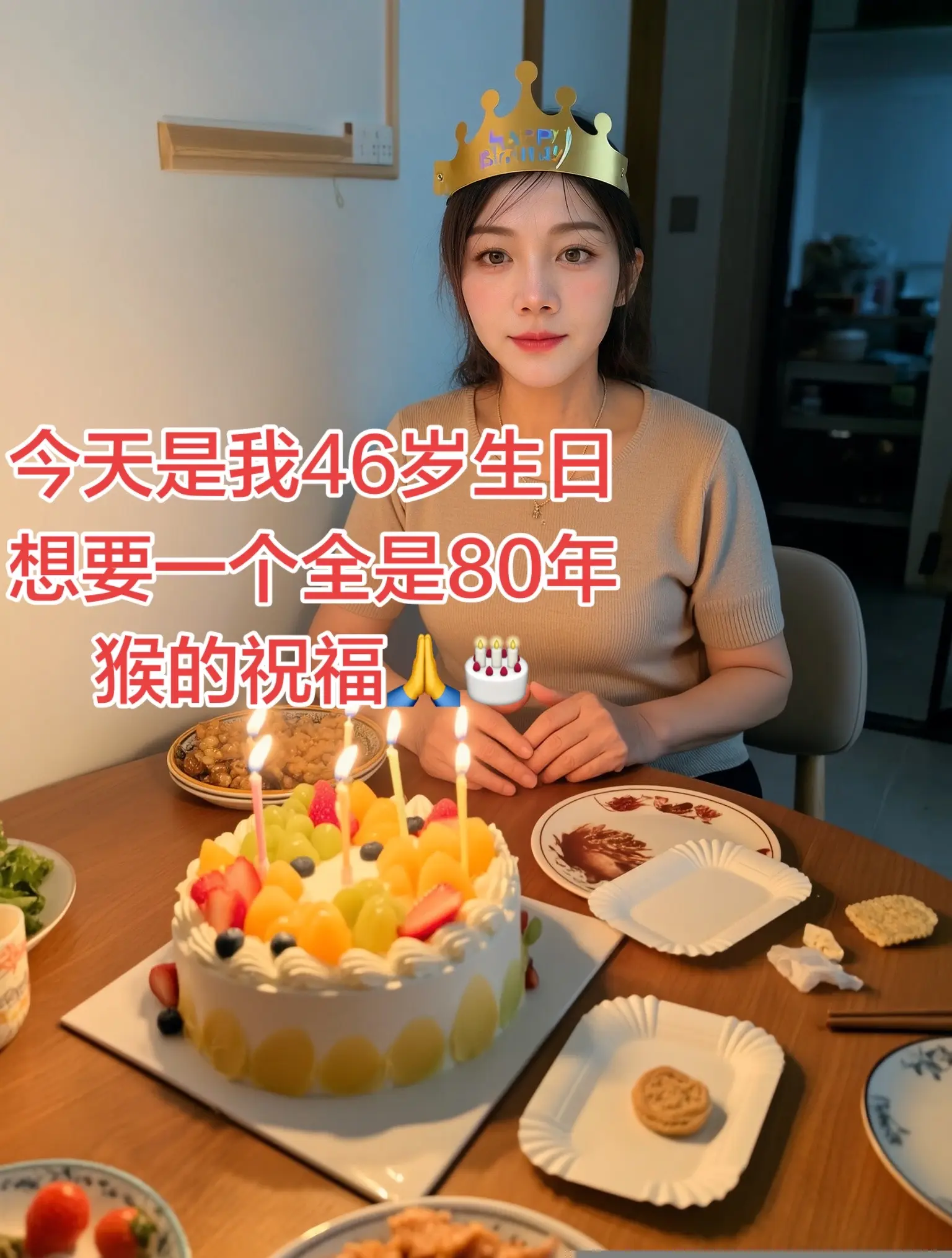 AI生日随拍 随便ai随便玩生日快乐正能量感谢我要上热门
