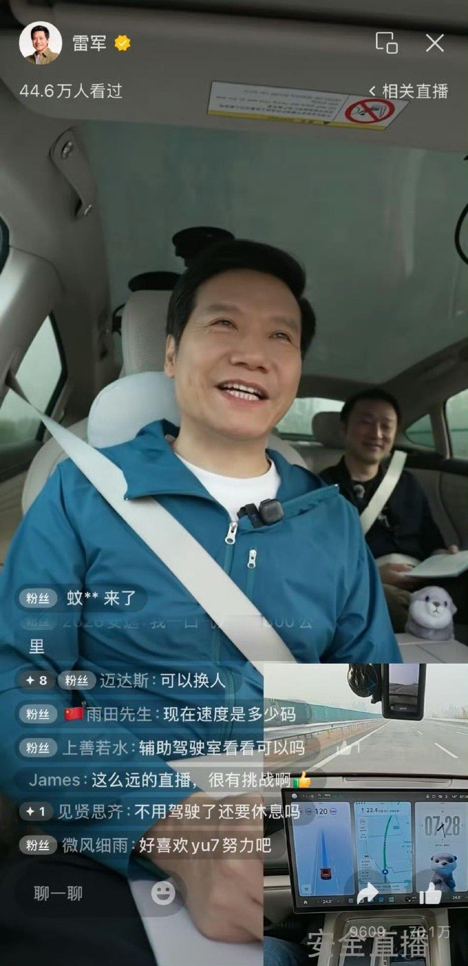 雷军直播拼得很！还直接说，小米明确说近几年不会做10万以下的车型，毕竟成本摆在那