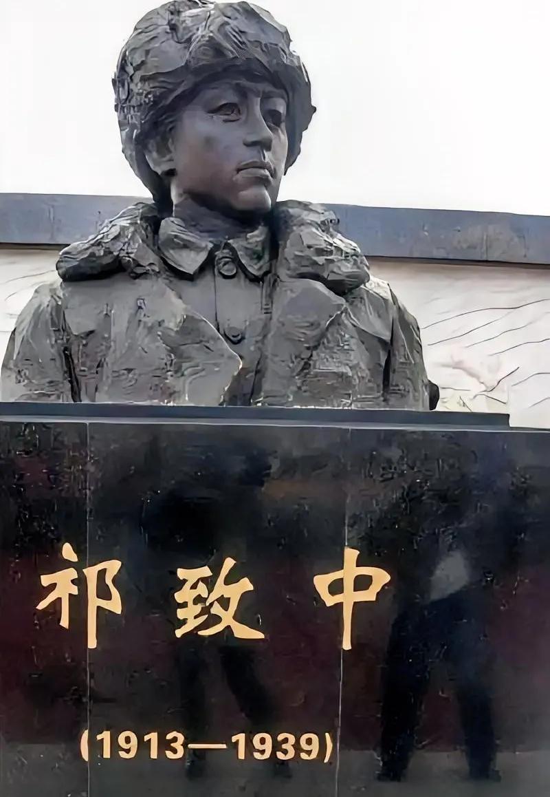 祁致中，东北抗日联军第11军军长，是威震东北的抗日英雄，被战友们称作“祁老虎”。
