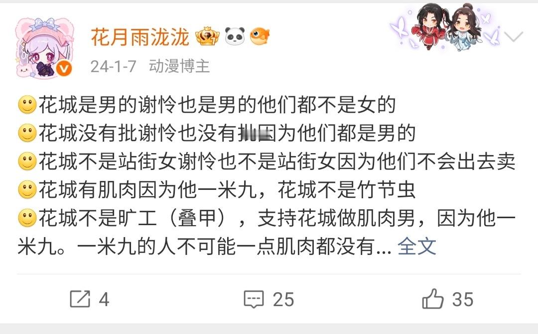 而我呢只是一个正泥都吃的产品坤不会去给别人的XP上升高度，不管是泥塑攻还是泥塑受