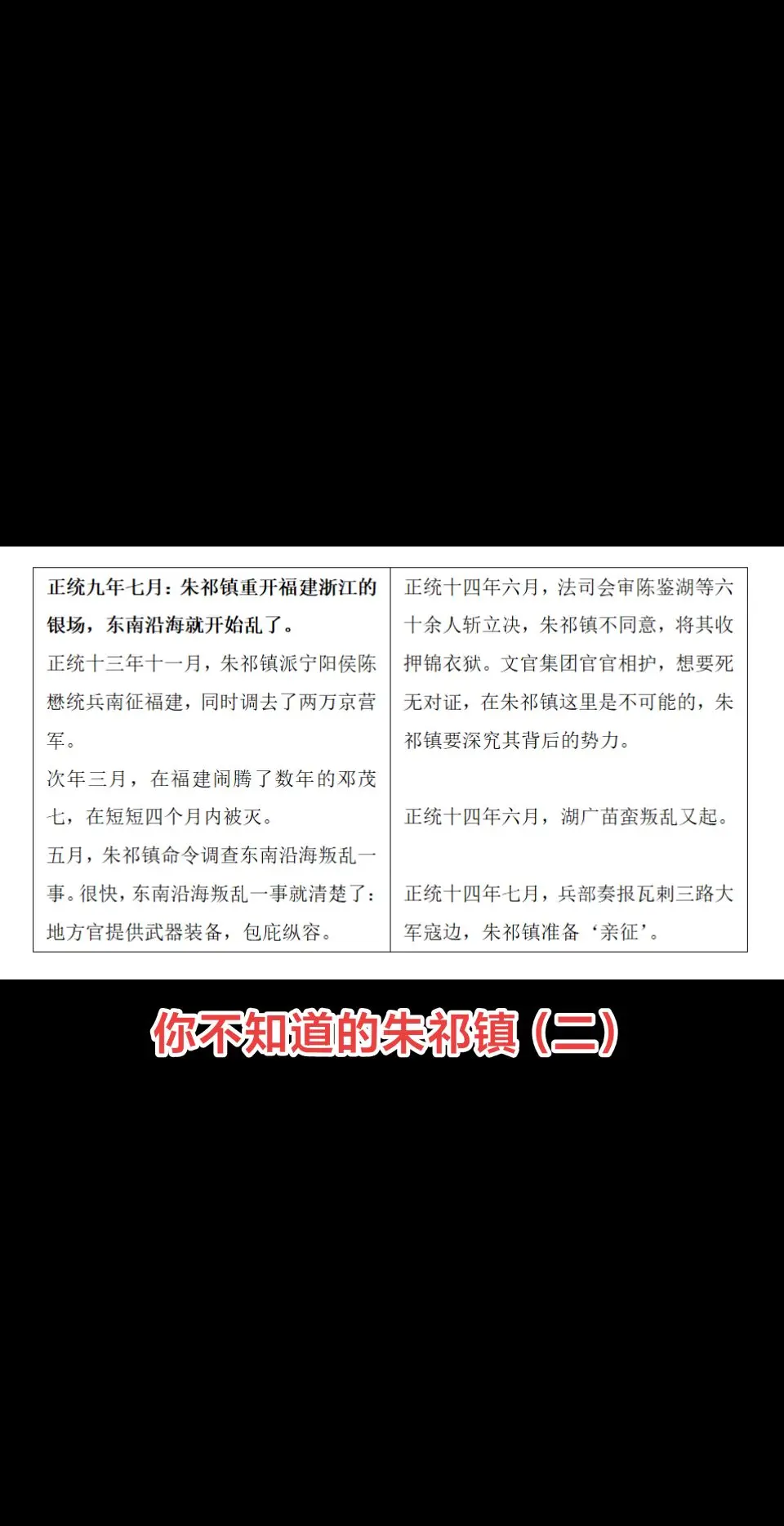 资料 知识点总结 普及知识 逻辑 向死而生