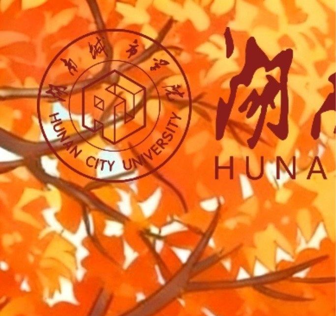 龙叠翠映书香，资水长流润初心，
山水环抱间，文脉悄然滋长。
以匠心筑校园风骨，以