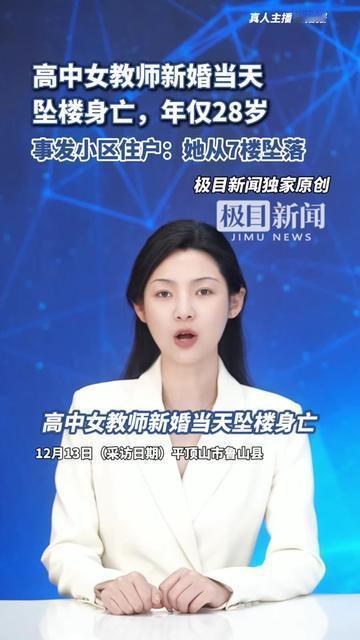 前天还陪我在奶茶店挑多肉盆的小夏，今天婚礼的红毯空了。

她是高中语文老师，