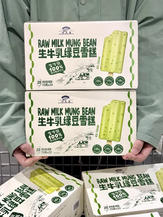 山姆伟大新品！有货一定有多拿几箱啊！！