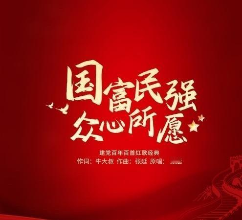 天佑中华！祖国统一迎来重大机遇最新消息，美国国家安全战略报告，提出放弃坚持数十年