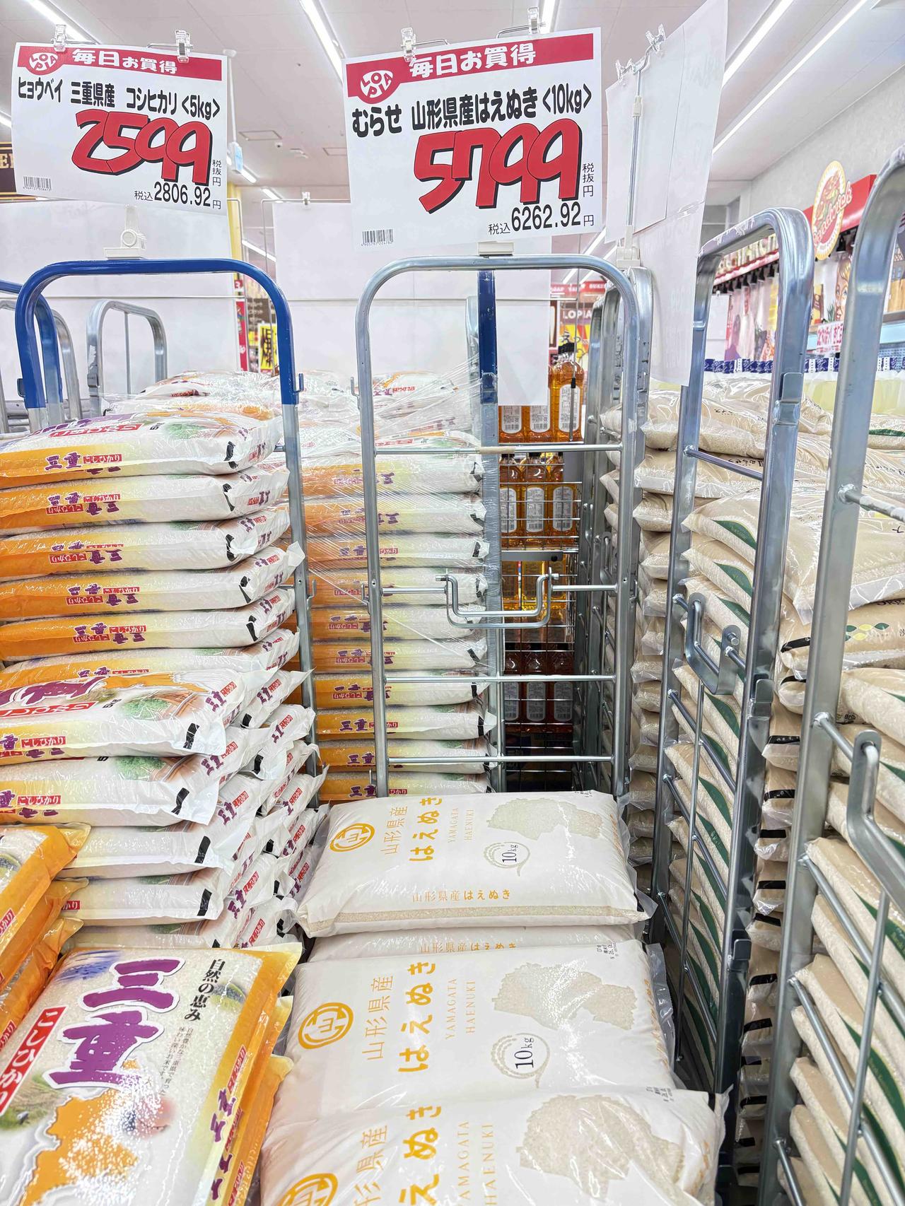7月10日，ロピア的物价
山形大米10kg 3262日元
茨城大米5kg 280