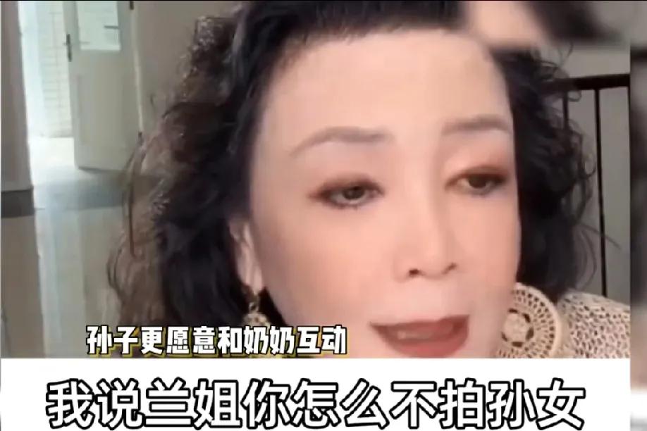 张兰引发热议！

7月7日，有网友问张兰为什么拍的大多数都是孙子而没有孙女呢？张