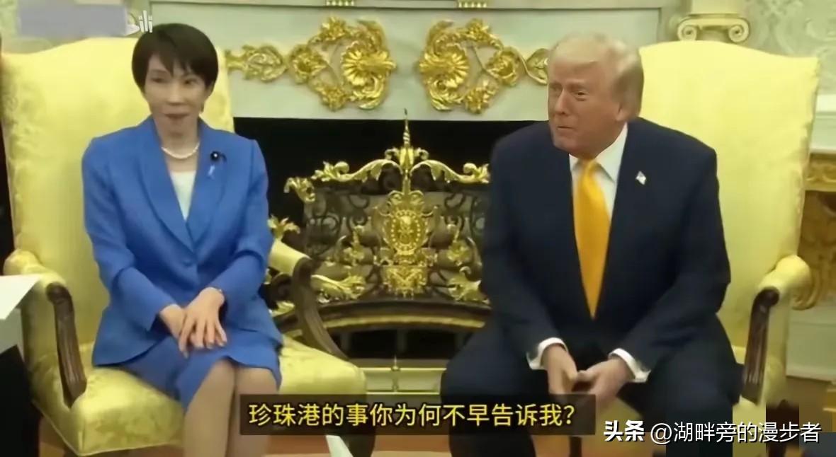特朗普翻旧账怼日本记者：珍珠港你们通知美国了吗？

​这绝对是外交史上最尴尬的一