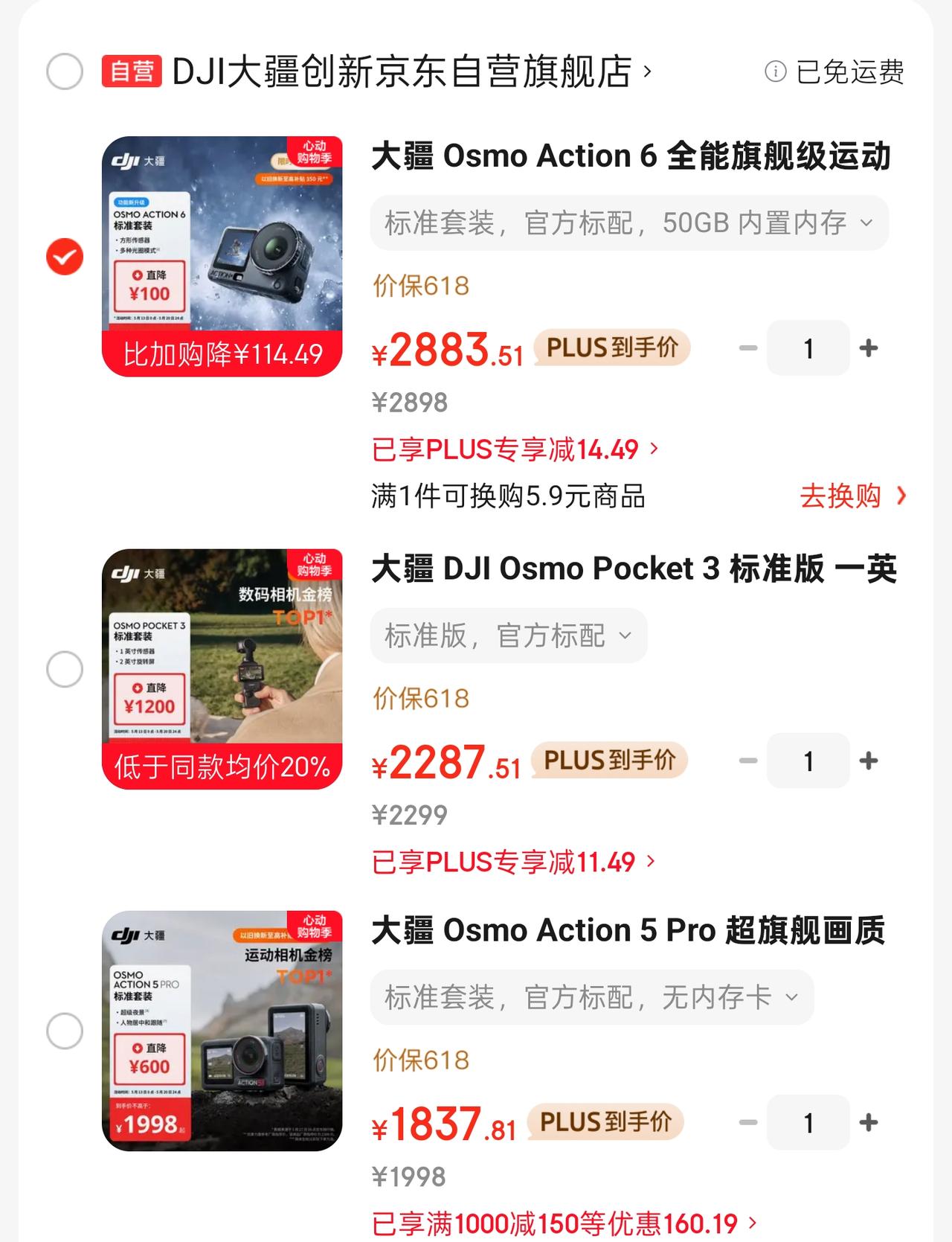 本来打算入手个Action6 日常搞点车内拍摄，就是纠结价格，结果Pocket 
